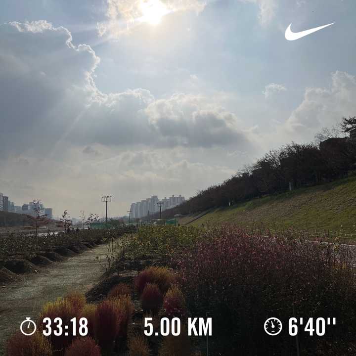 running